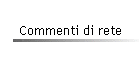 Commenti di rete