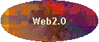 Web2.0